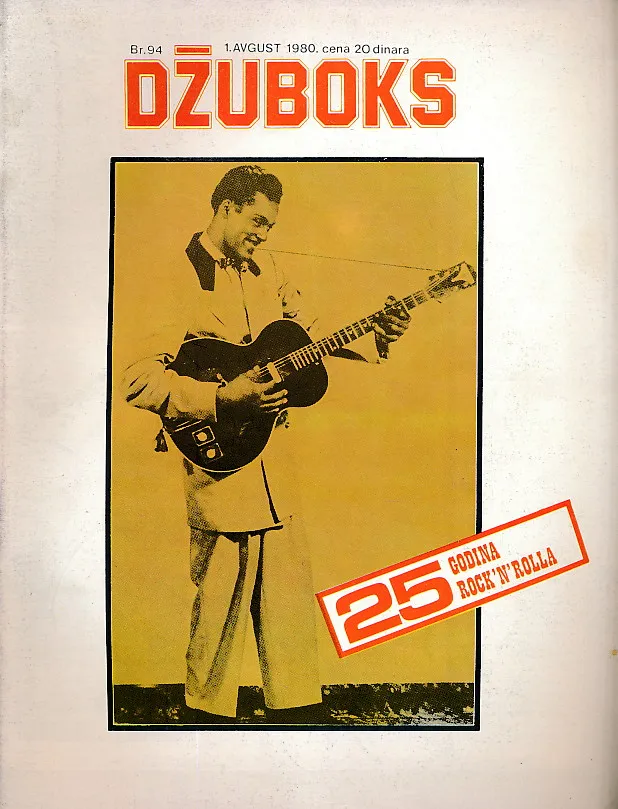 Džuboks 94/1980