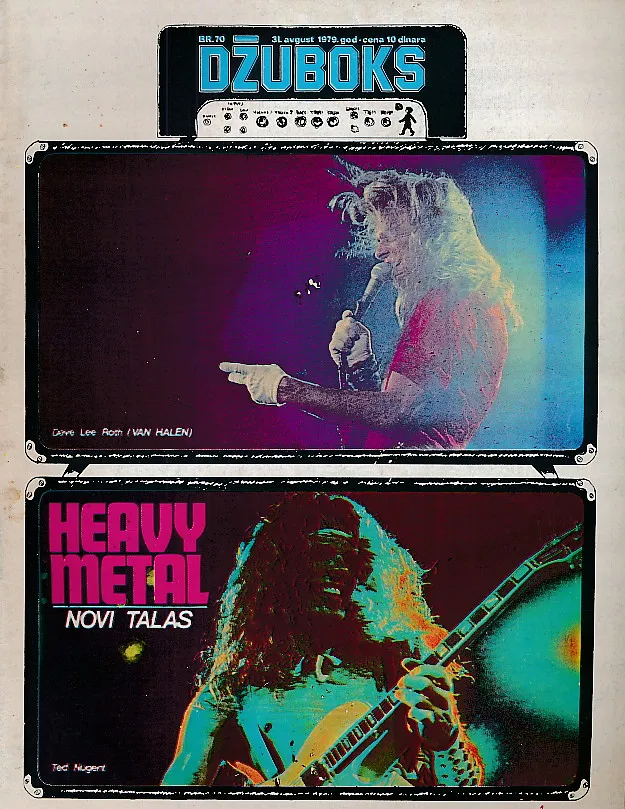 Džuboks 70/1979