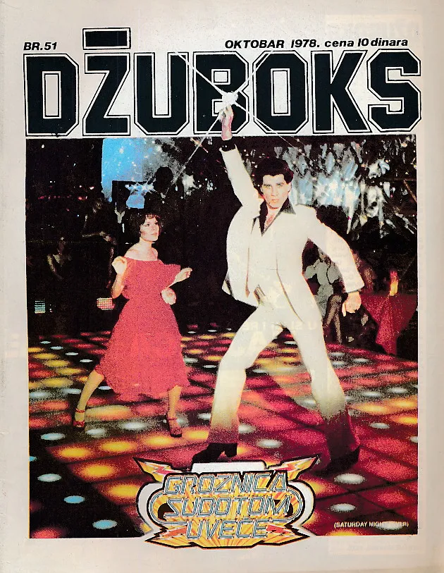 Džuboks 51/1978