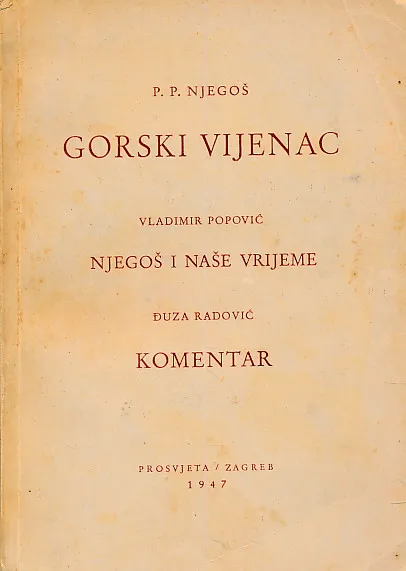 Gorski vijenac