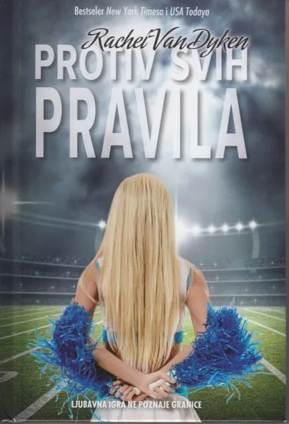 Protiv svih pravila