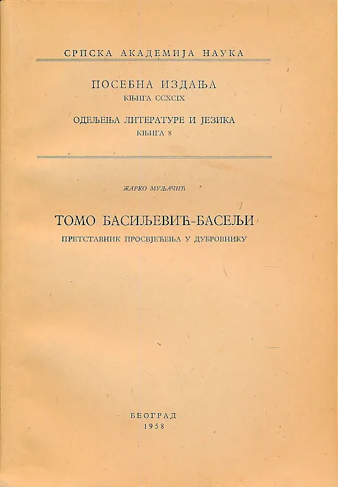Tomo Basiljević - Baselji