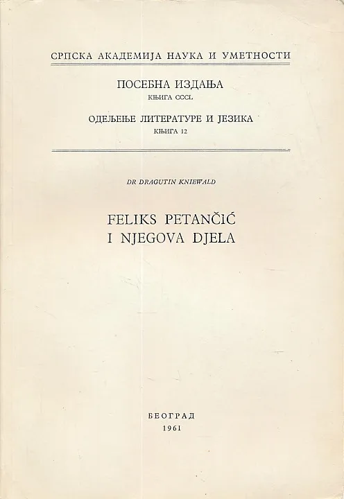 Feliks Petančić i njegova djela