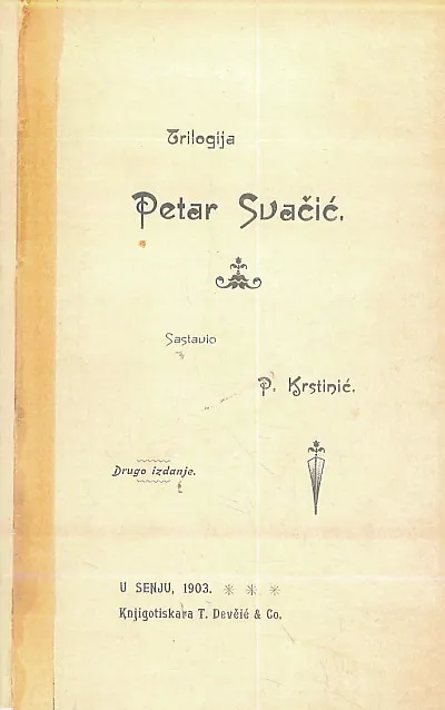 Petar Svačić