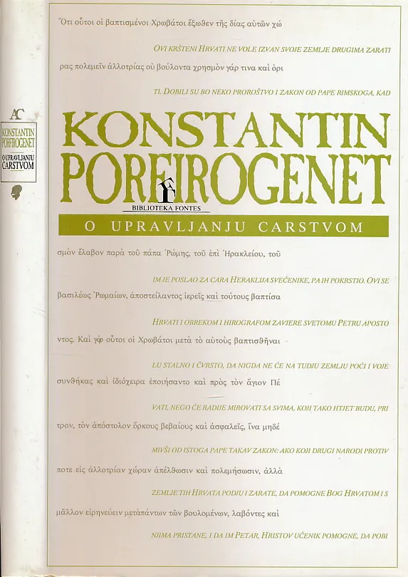 O upravljanju carstvom