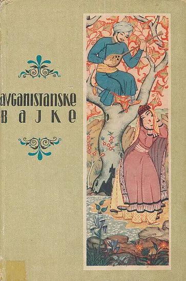 Avganistanske narodne bajke