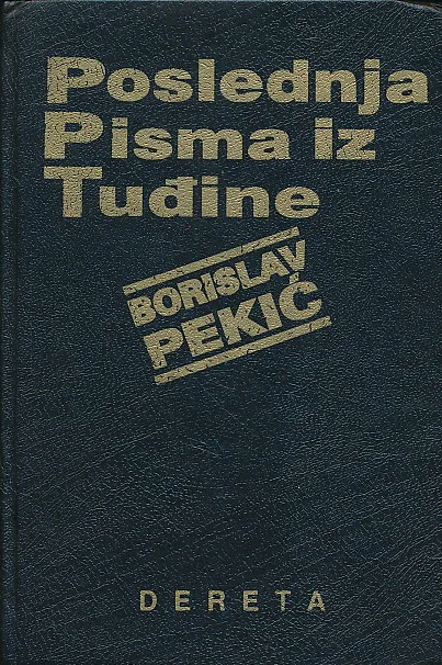 Poslednja pisma iz tuđine