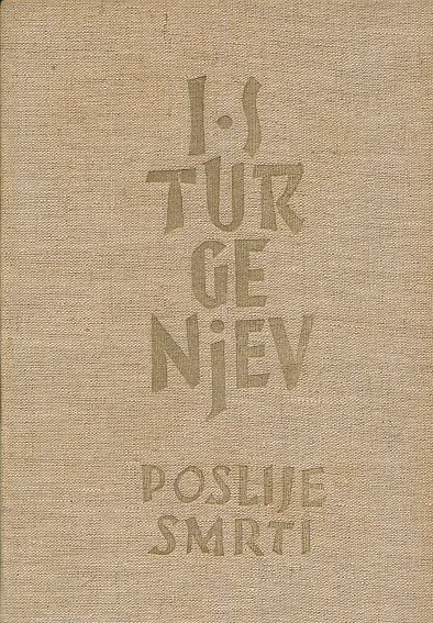 Poslije smrti