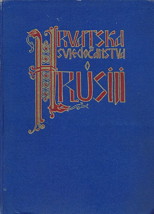 Hrvatska svjedočanstva o Rusiji
