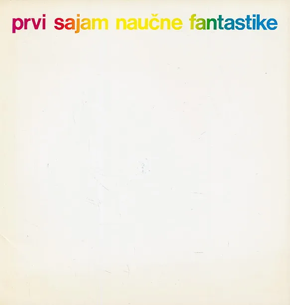 Prvi sajam naučne fantastike