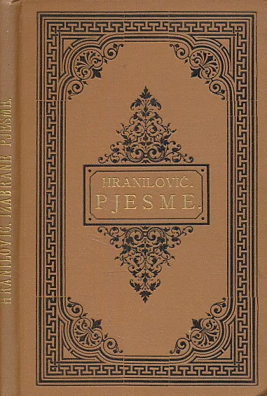 Pjesme