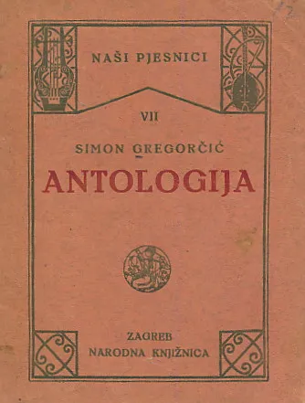 Antologija