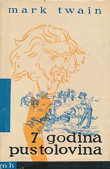 7 godina pustolovina, drugi svezak
