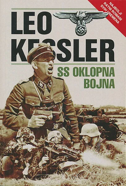 SS oklopna bojna
