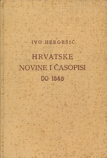 Hrvatske novine i časopisi do 1848.