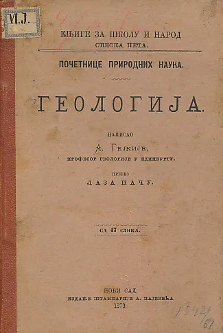 Početnice prirodnih nauka : Geologija
