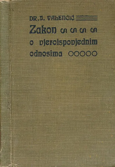 Zakon od 17. siječnja 1906 o vjeroispovjednim odnosima