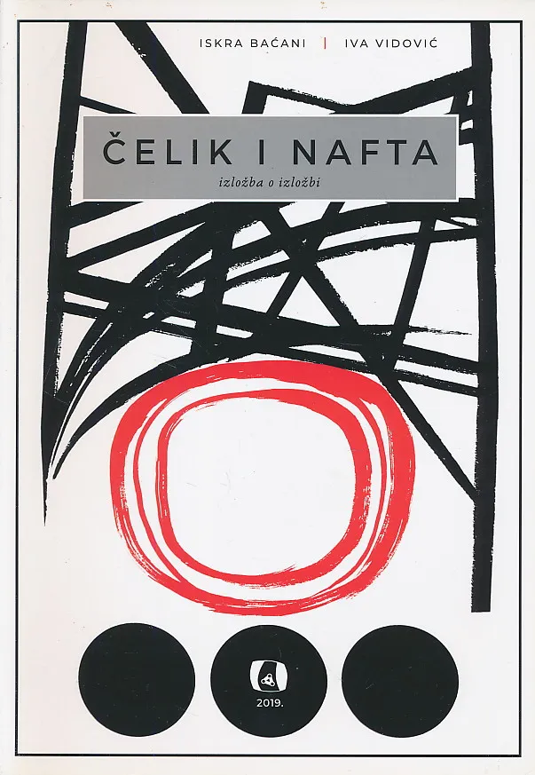 Čelik i nafta