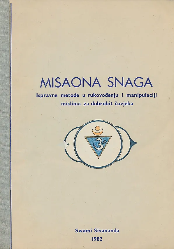 Misaona snaga