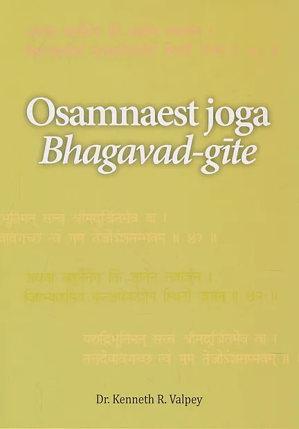 Osamnaest joga Bhagavad-gite