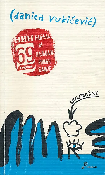 Unutrašnje more
