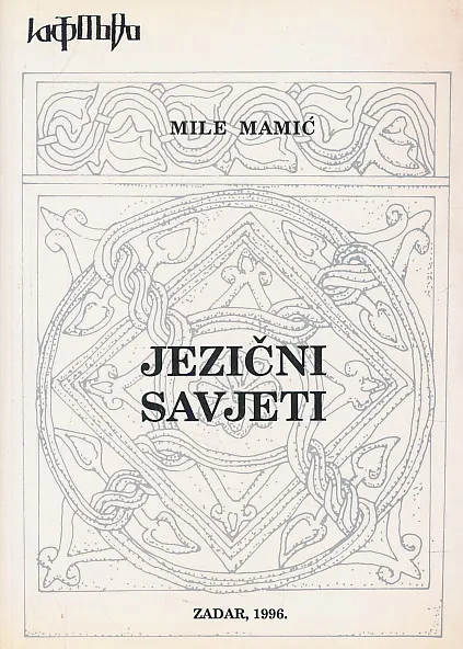 Jezični savjeti