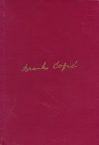 Osma ofanziva : roman