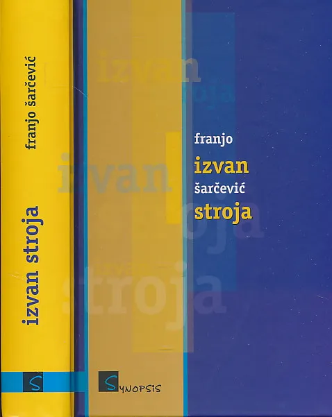 Izvan stroja