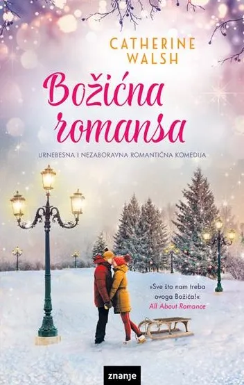 Božićna romansa