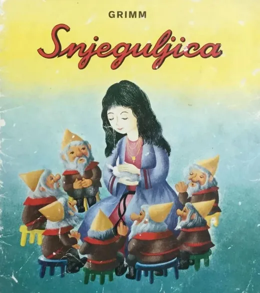 Snjeguljica