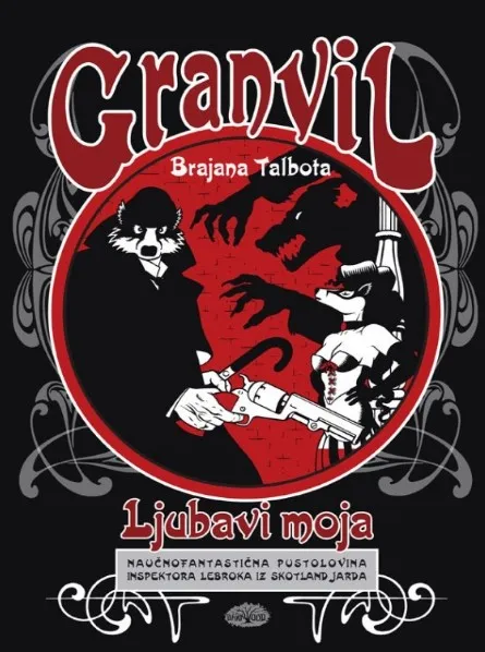Granvil - ljubavi moja