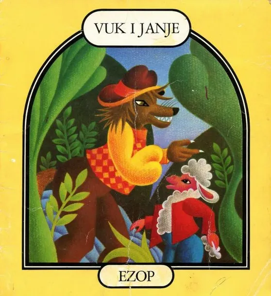 Vuk i Janje