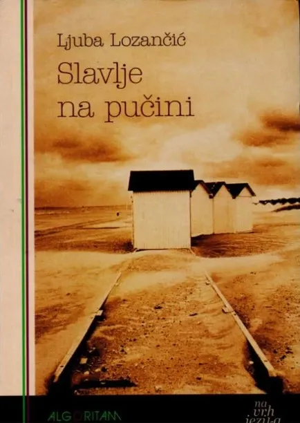 Slavlje na pučini