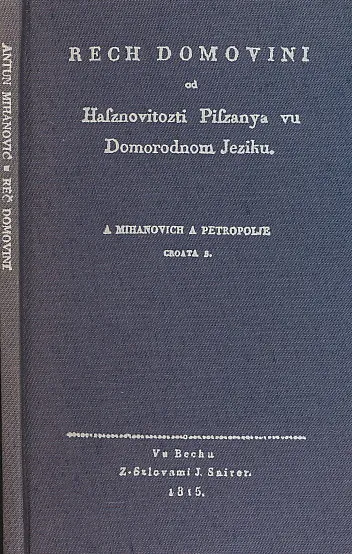 Rech domovini od hasnovitosti pisanja vu domorodnom jeziku