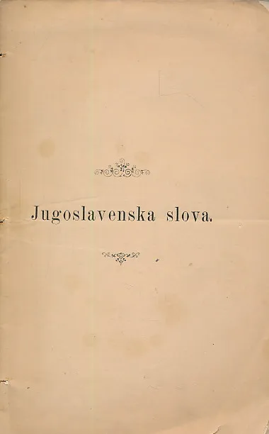 Jugoslavenska slova