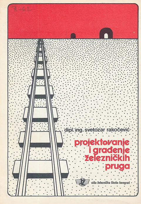 Projektovanje i građenje železničkih pruga