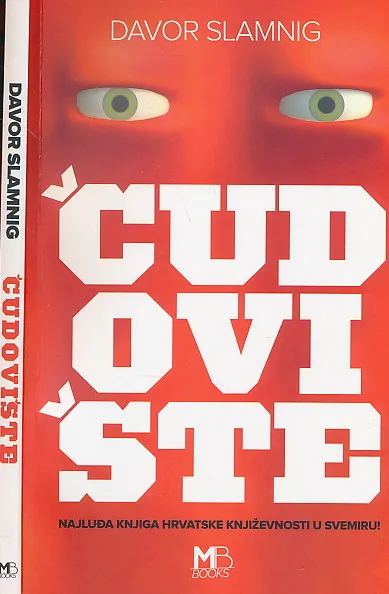 Čudovište