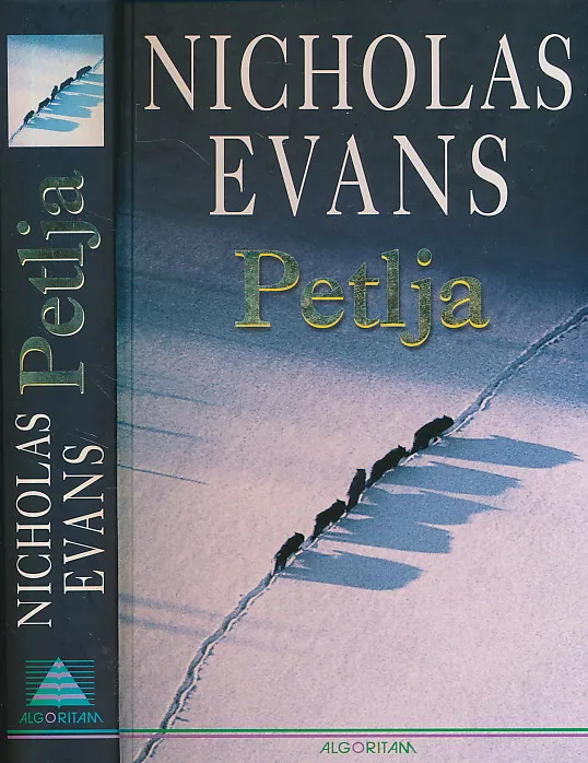 Petlja