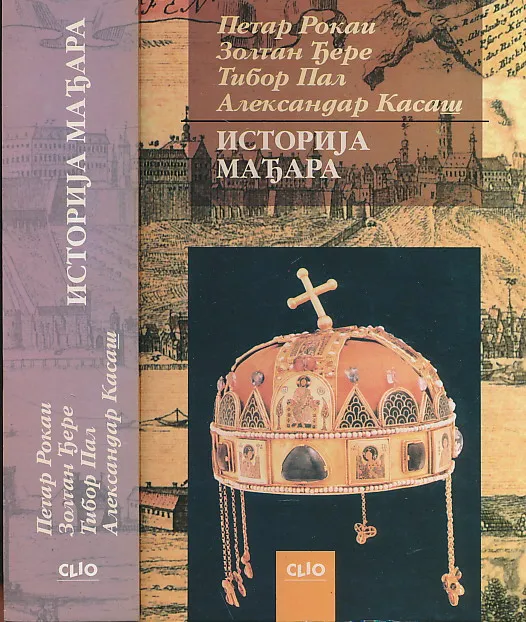 Istorija Mađara