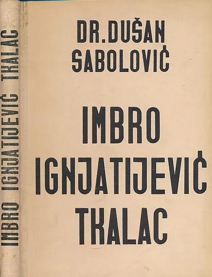 Imbro Ignjatijević Tkalac