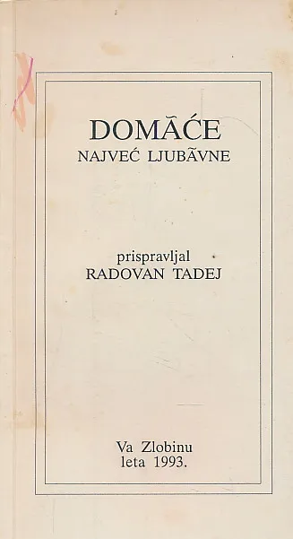 Domaće najveć ljubavne