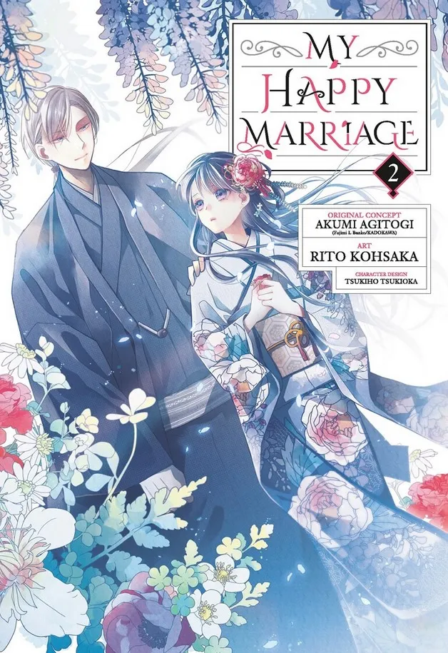 My Happy Marriage 2