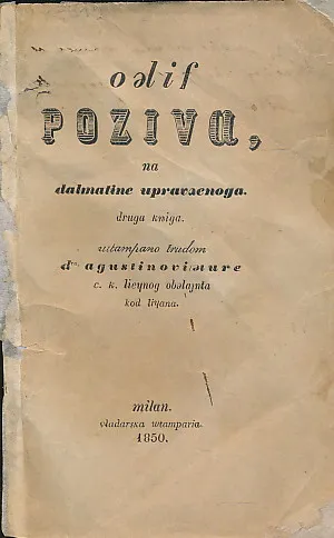 Odziv poziva na Dalmatine upravljenoga , druga knjiga