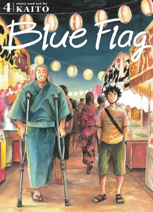 Blue Flag Vol. 4