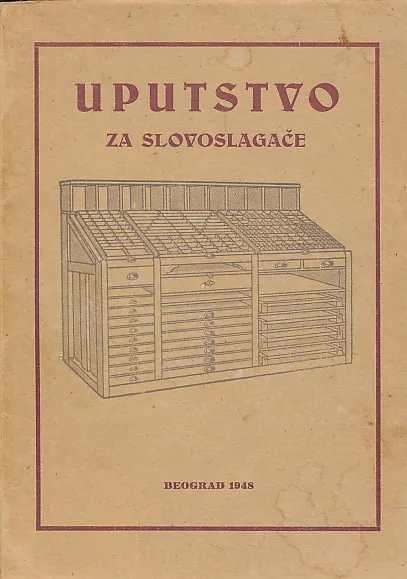 Uputstvo za slovoslagače