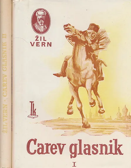 Carev glasnik 1-2
