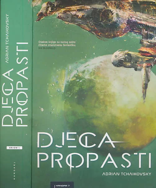 Djeca propasti