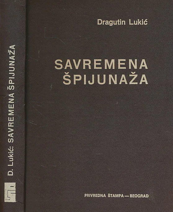 Savremena špijunaža