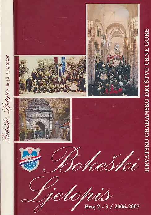 Bokeški Letopis 2-3/2006-2007