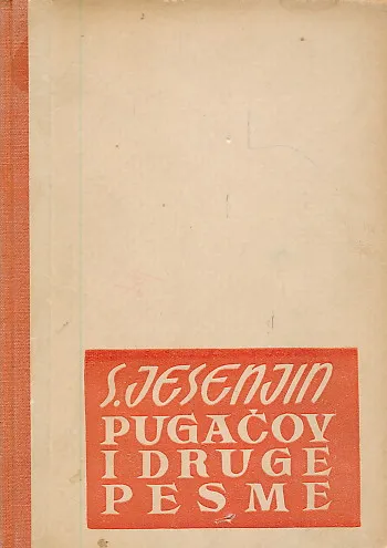 Pugačov i druge pesme